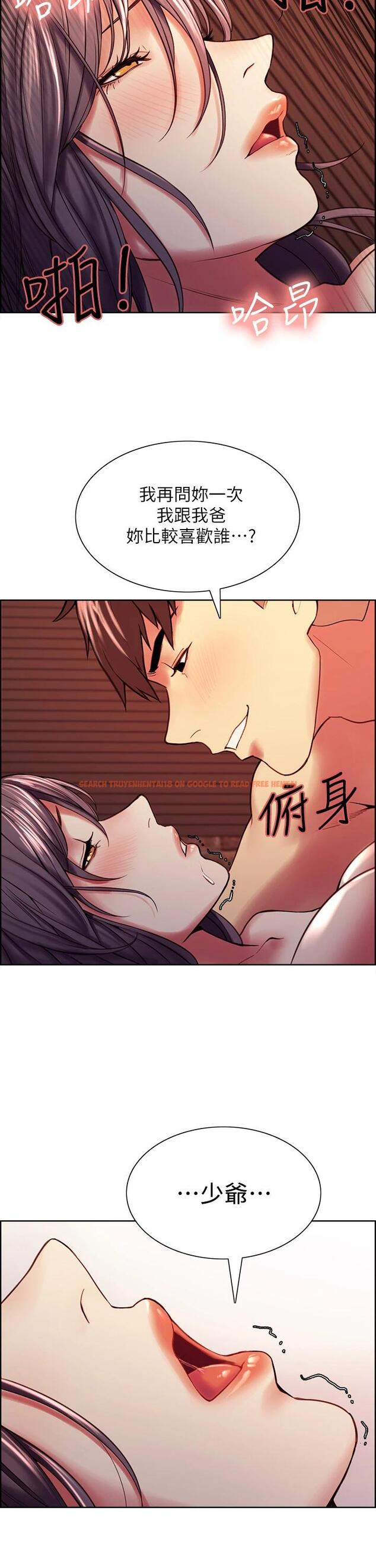 查看漫画室友招募中 - 第60話-惠敏真正的主人 - www.tymanga.com中的665688图片