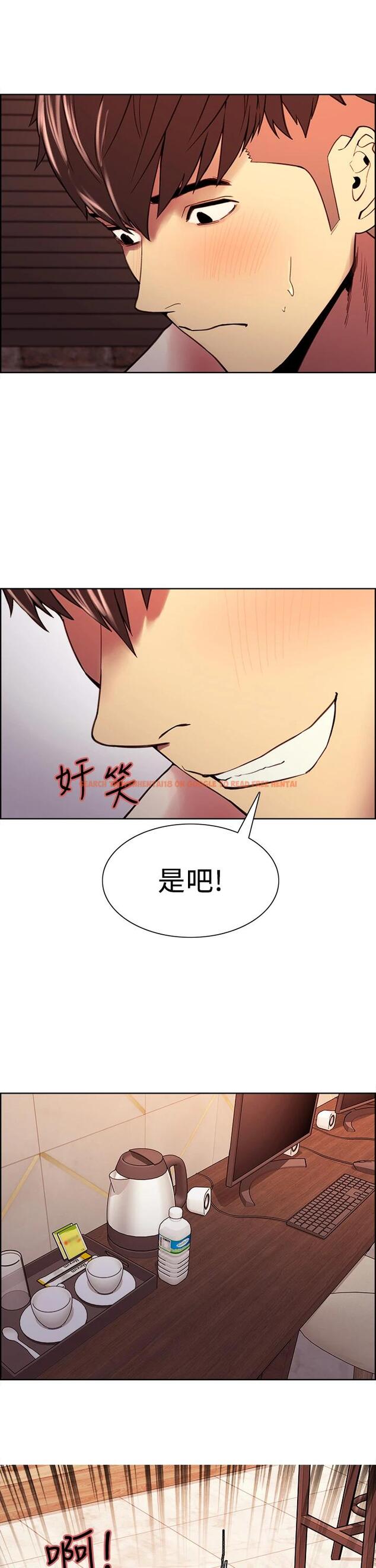 查看漫画室友招募中 - 第60話-惠敏真正的主人 - www.tymanga.com中的665690图片