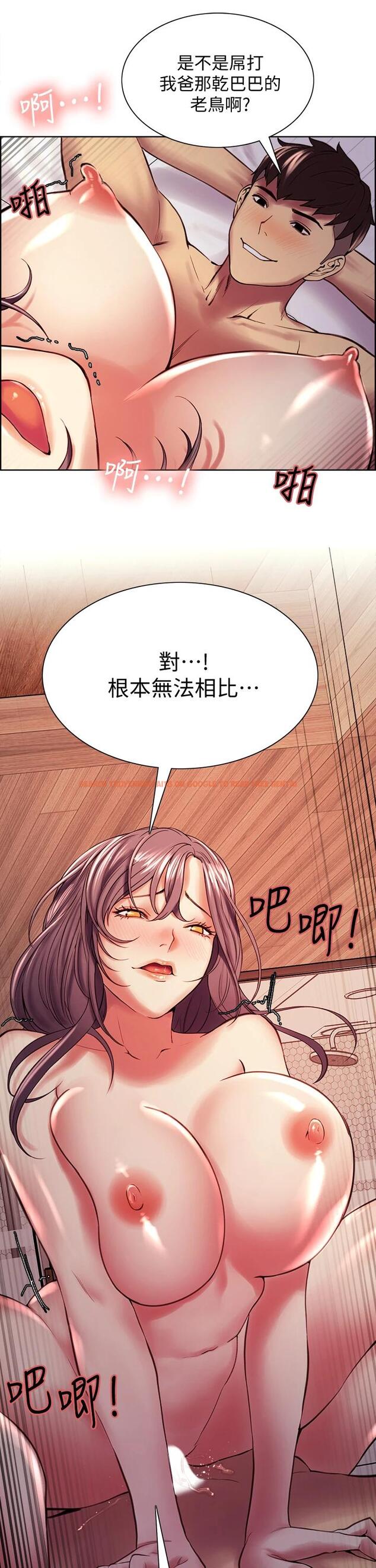 查看漫画室友招募中 - 第60話-惠敏真正的主人 - www.tymanga.com中的665693图片
