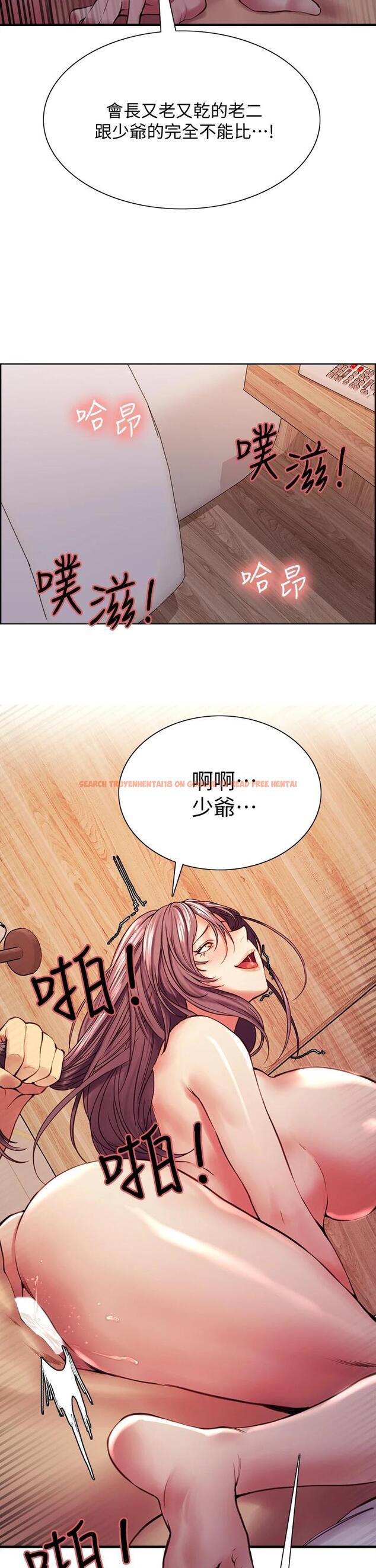 查看漫画室友招募中 - 第60話-惠敏真正的主人 - www.tymanga.com中的665694图片
