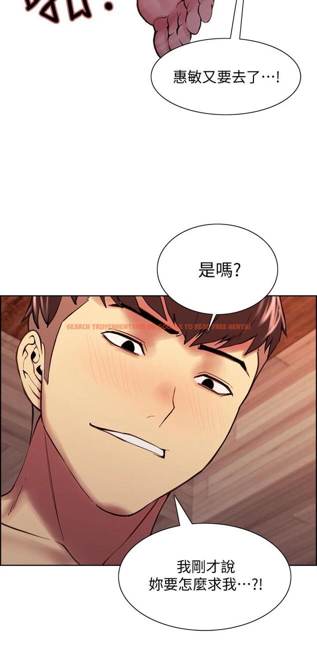 查看漫画室友招募中 - 第60話-惠敏真正的主人 - www.tymanga.com中的665695图片