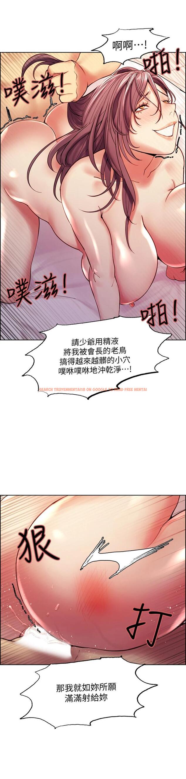 查看漫画室友招募中 - 第60話-惠敏真正的主人 - www.tymanga.com中的665696图片