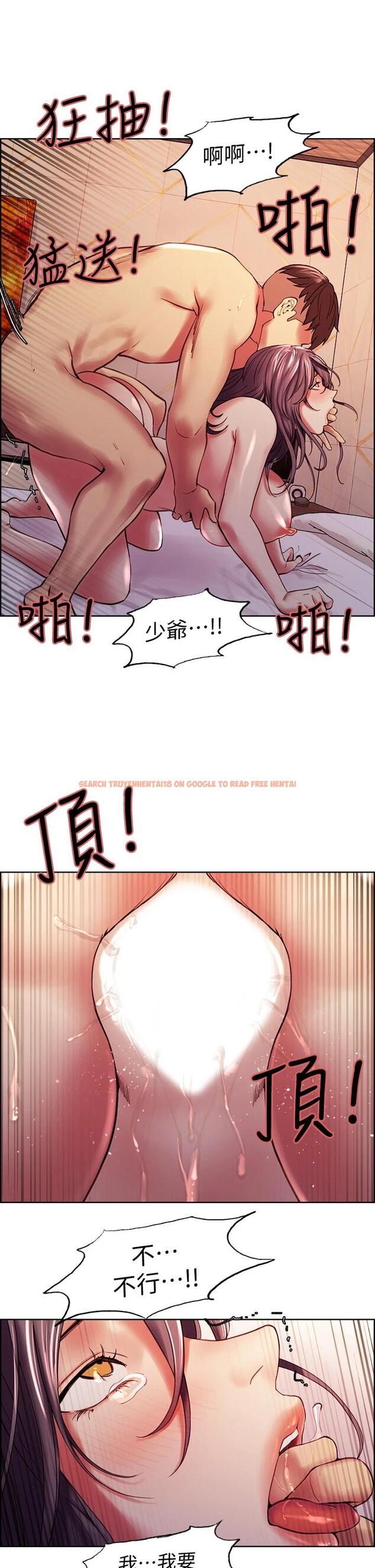查看漫画室友招募中 - 第60話-惠敏真正的主人 - www.tymanga.com中的665697图片