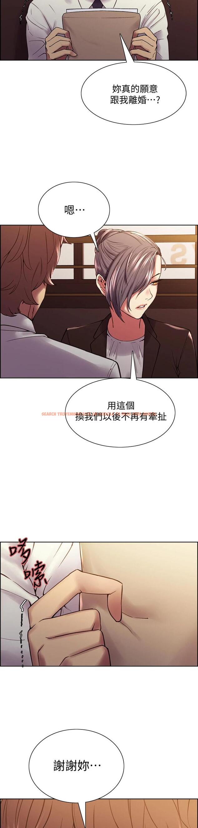 查看漫画室友招募中 - 第60話-惠敏真正的主人 - www.tymanga.com中的665703图片