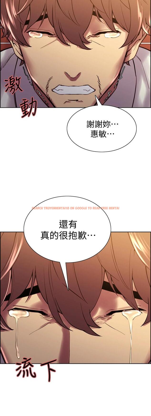 查看漫画室友招募中 - 第60話-惠敏真正的主人 - www.tymanga.com中的665704图片