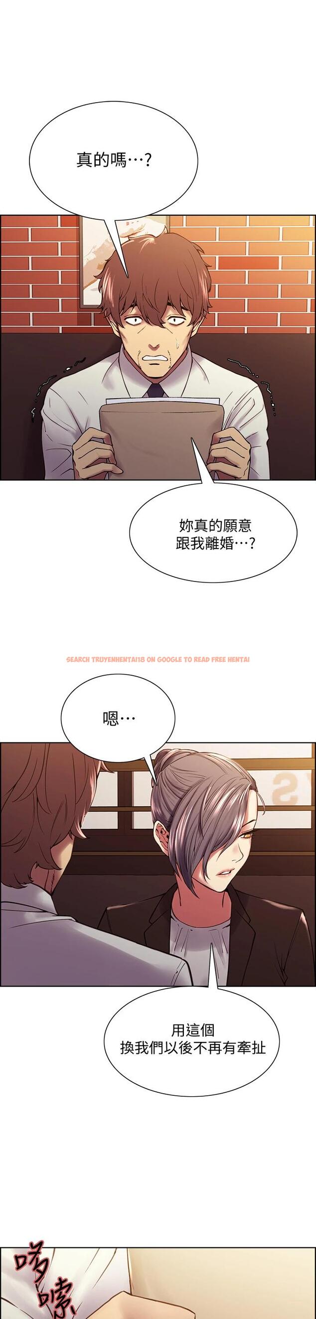 查看漫画室友招募中 - 第61話-我會讓你爽到眼裏沒有別人 - www.tymanga.com中的667706图片