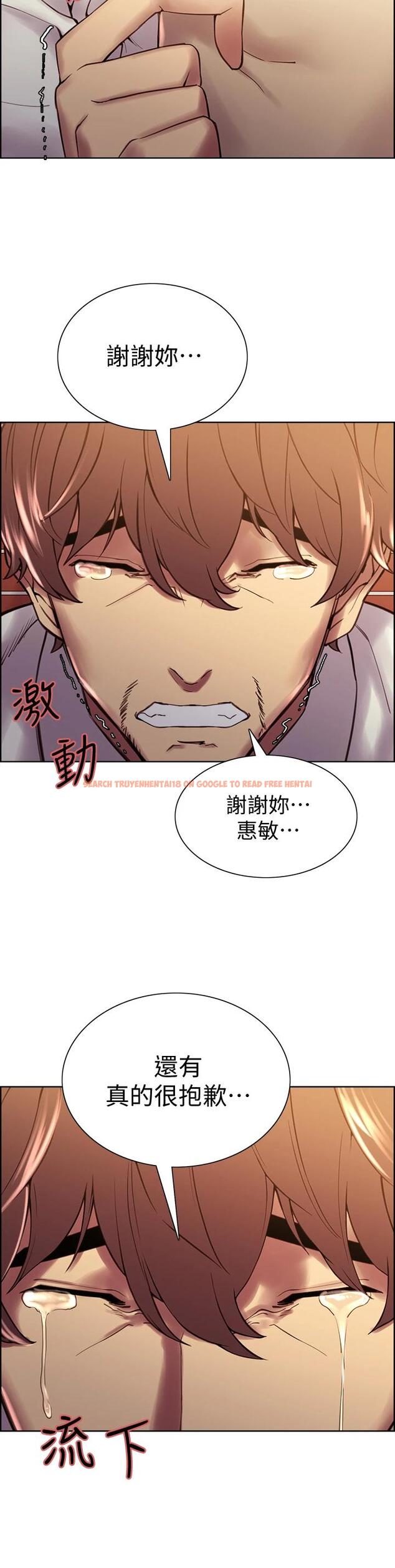查看漫画室友招募中 - 第61話-我會讓你爽到眼裏沒有別人 - www.tymanga.com中的667707图片