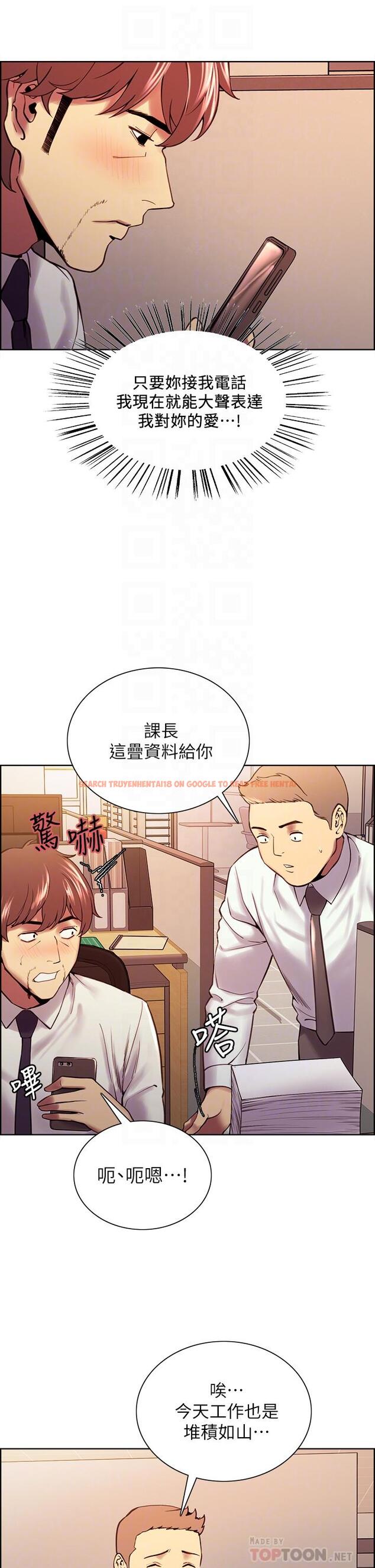 查看漫画室友招募中 - 第61話-我會讓你爽到眼裏沒有別人 - www.tymanga.com中的667713图片
