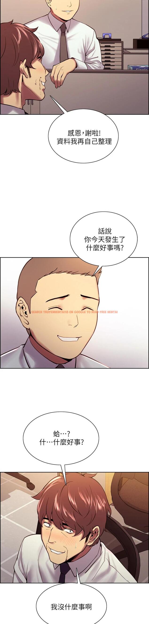查看漫画室友招募中 - 第61話-我會讓你爽到眼裏沒有別人 - www.tymanga.com中的667714图片