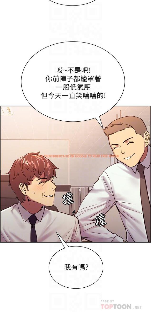 查看漫画室友招募中 - 第61話-我會讓你爽到眼裏沒有別人 - www.tymanga.com中的667715图片