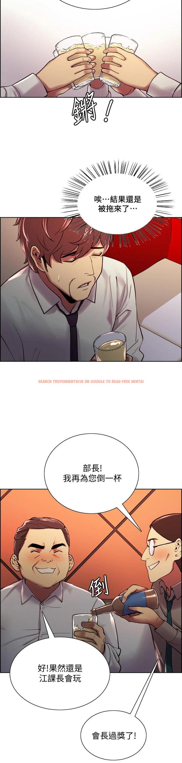 查看漫画室友招募中 - 第61話-我會讓你爽到眼裏沒有別人 - www.tymanga.com中的667720图片