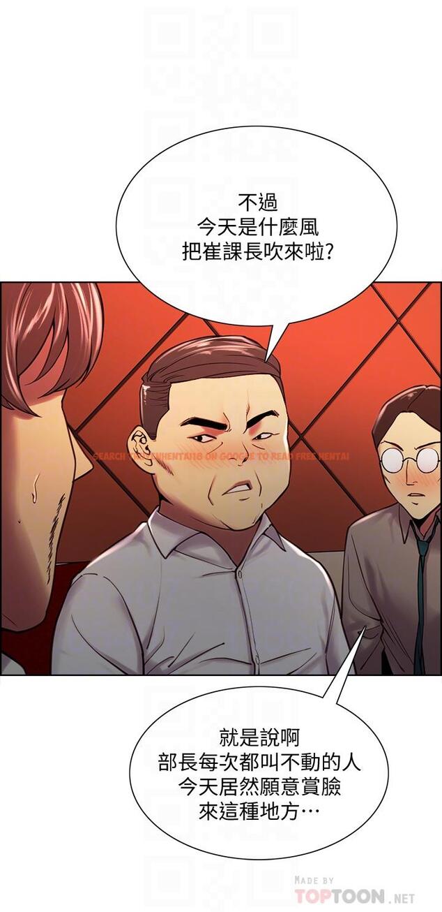 查看漫画室友招募中 - 第61話-我會讓你爽到眼裏沒有別人 - www.tymanga.com中的667721图片