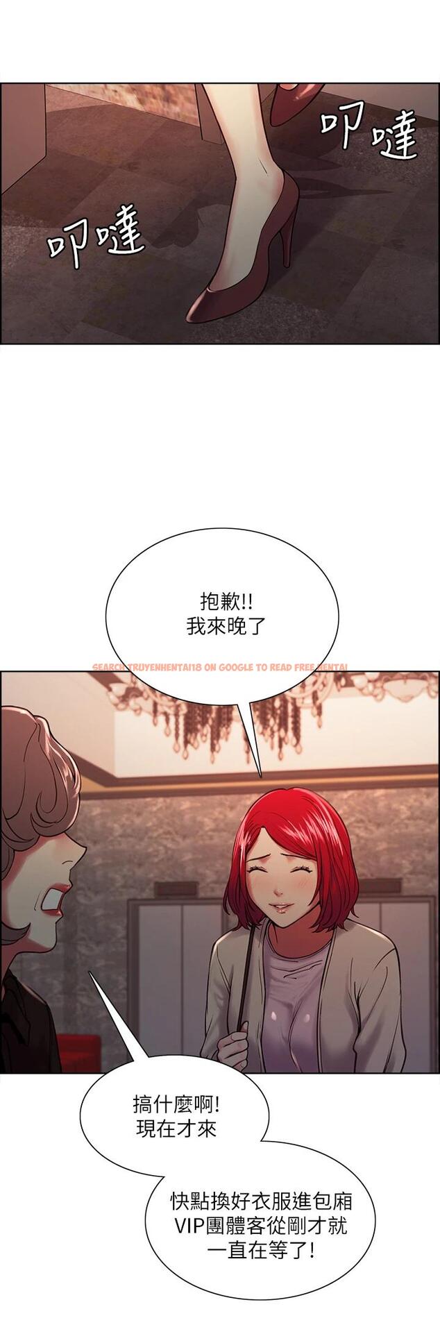 查看漫画室友招募中 - 第61話-我會讓你爽到眼裏沒有別人 - www.tymanga.com中的667724图片