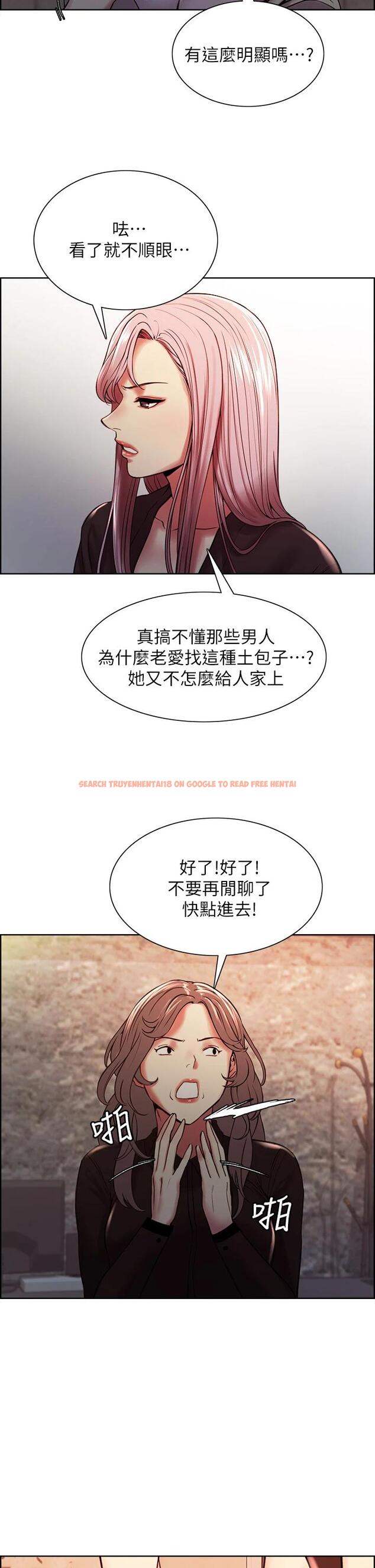 查看漫画室友招募中 - 第61話-我會讓你爽到眼裏沒有別人 - www.tymanga.com中的667726图片