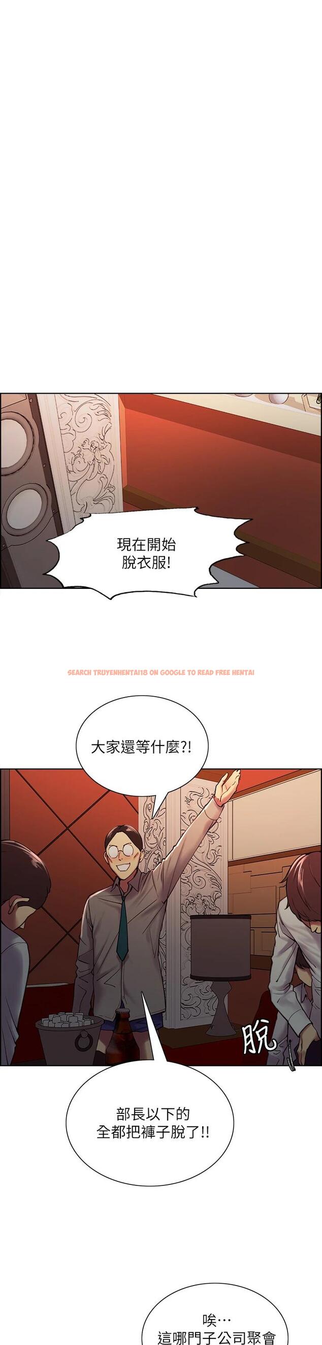 查看漫画室友招募中 - 第61話-我會讓你爽到眼裏沒有別人 - www.tymanga.com中的667728图片