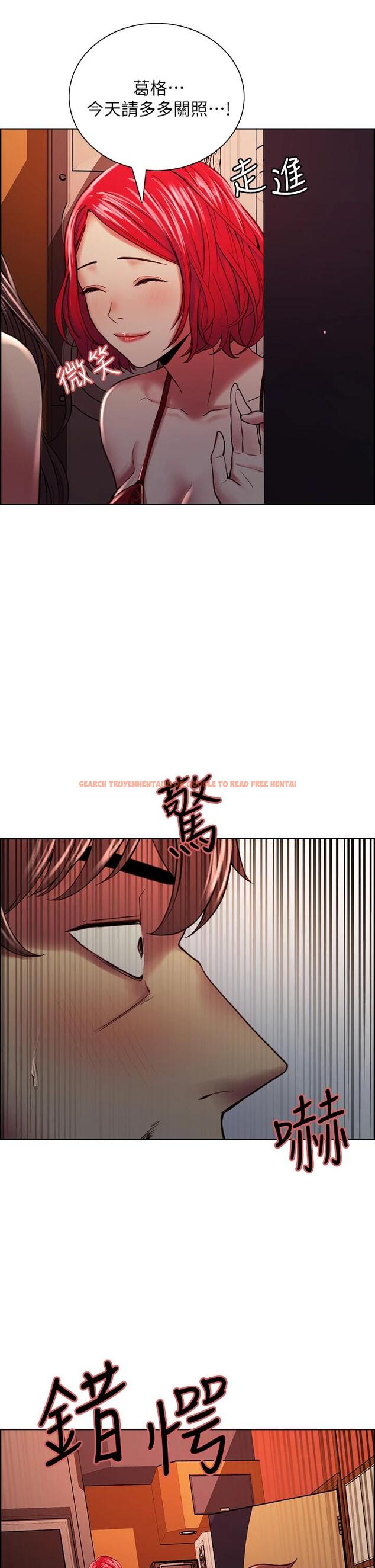 查看漫画室友招募中 - 第61話-我會讓你爽到眼裏沒有別人 - www.tymanga.com中的667732图片