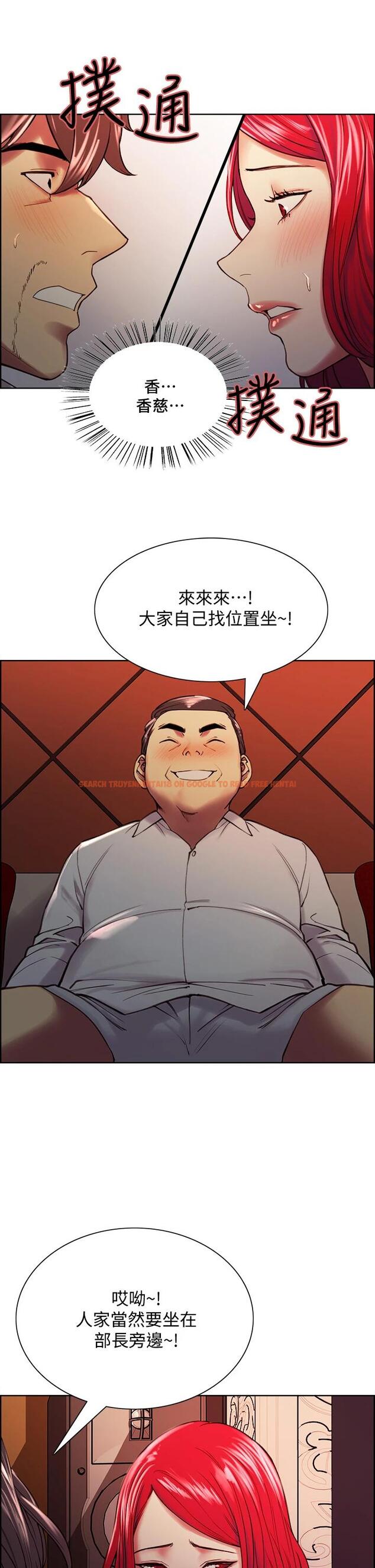 查看漫画室友招募中 - 第61話-我會讓你爽到眼裏沒有別人 - www.tymanga.com中的667734图片