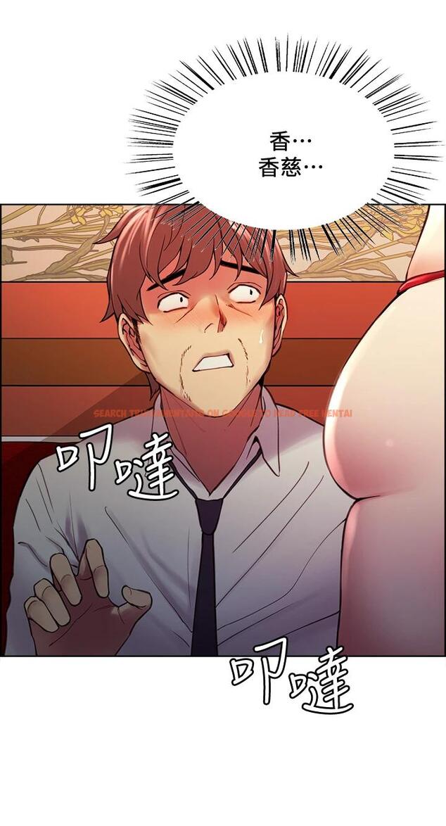 查看漫画室友招募中 - 第61話-我會讓你爽到眼裏沒有別人 - www.tymanga.com中的667736图片