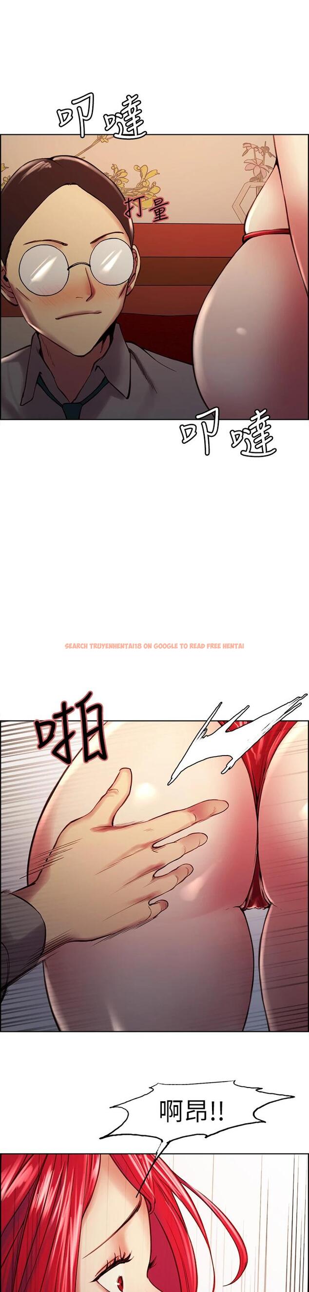 查看漫画室友招募中 - 第61話-我會讓你爽到眼裏沒有別人 - www.tymanga.com中的667737图片