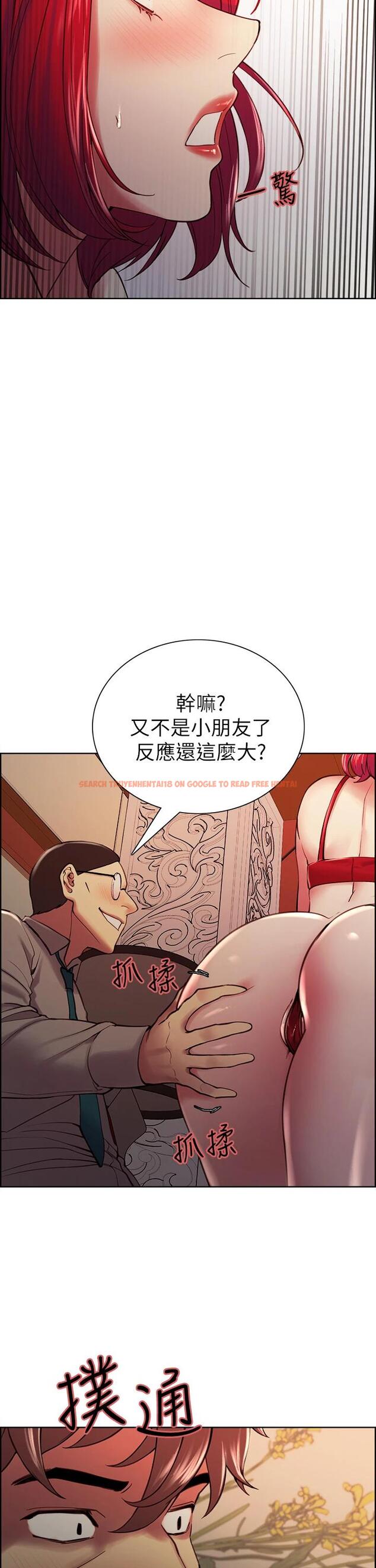 查看漫画室友招募中 - 第61話-我會讓你爽到眼裏沒有別人 - www.tymanga.com中的667738图片