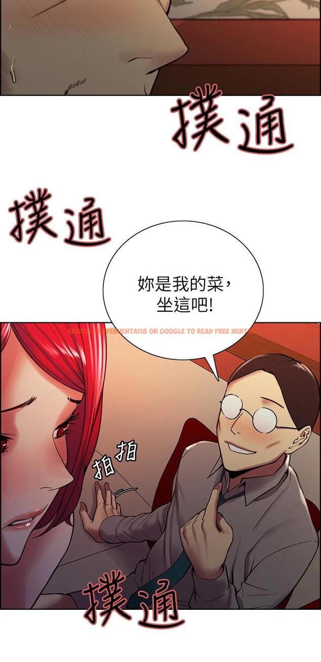 查看漫画室友招募中 - 第61話-我會讓你爽到眼裏沒有別人 - www.tymanga.com中的667739图片