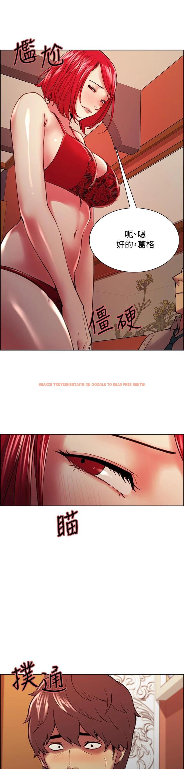 查看漫画室友招募中 - 第61話-我會讓你爽到眼裏沒有別人 - www.tymanga.com中的667740图片