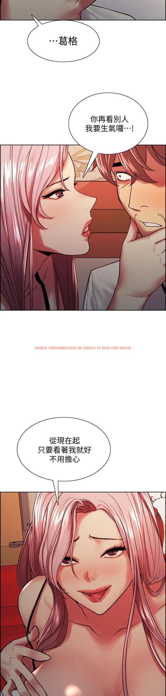 查看漫画室友招募中 - 第61話-我會讓你爽到眼裏沒有別人 - www.tymanga.com中的667744图片