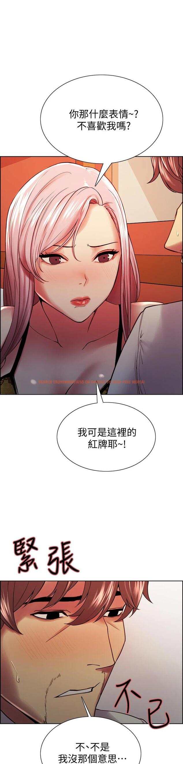 查看漫画室友招募中 - 第62話-看著女友被調戲 - www.tymanga.com中的669987图片