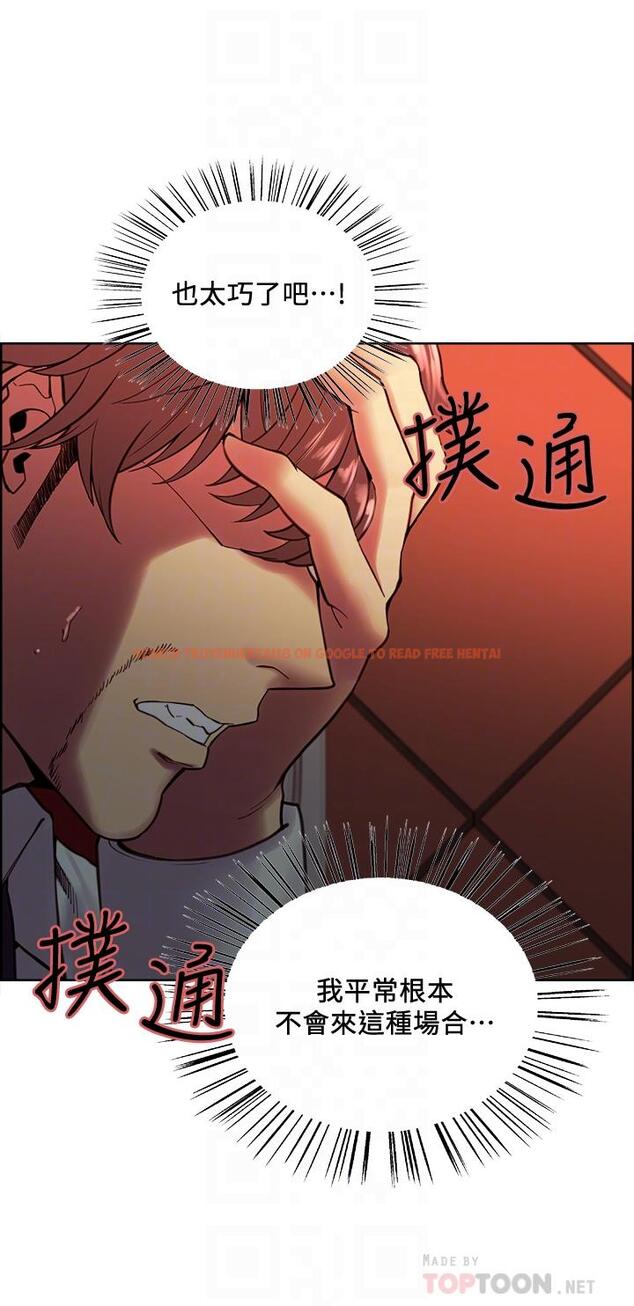 查看漫画室友招募中 - 第62話-看著女友被調戲 - www.tymanga.com中的669994图片