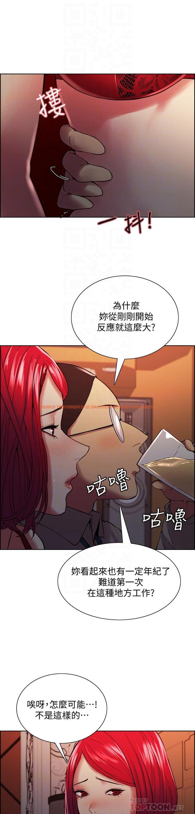 查看漫画室友招募中 - 第62話-看著女友被調戲 - www.tymanga.com中的669996图片