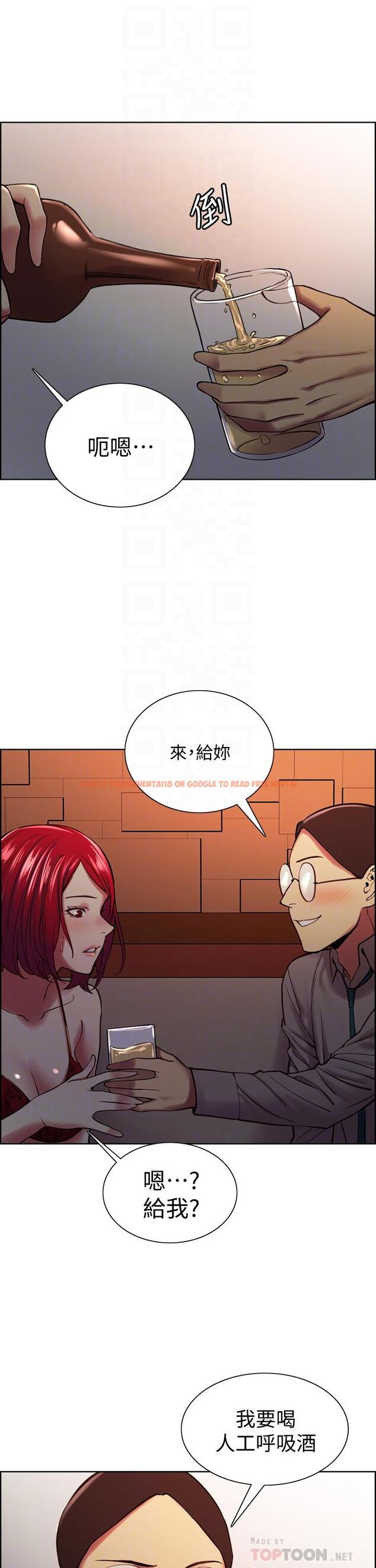 查看漫画室友招募中 - 第62話-看著女友被調戲 - www.tymanga.com中的669998图片