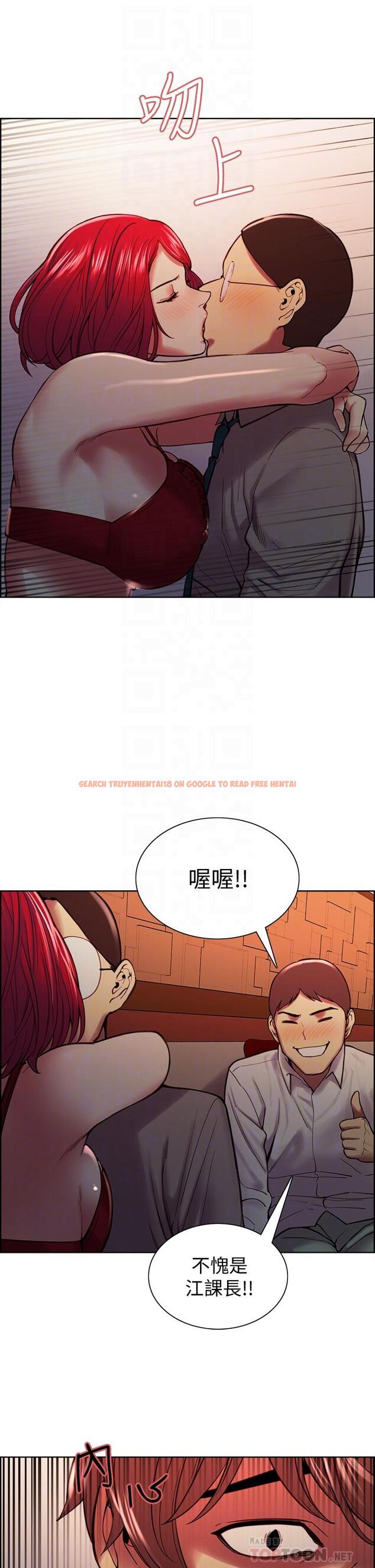 查看漫画室友招募中 - 第62話-看著女友被調戲 - www.tymanga.com中的670002图片