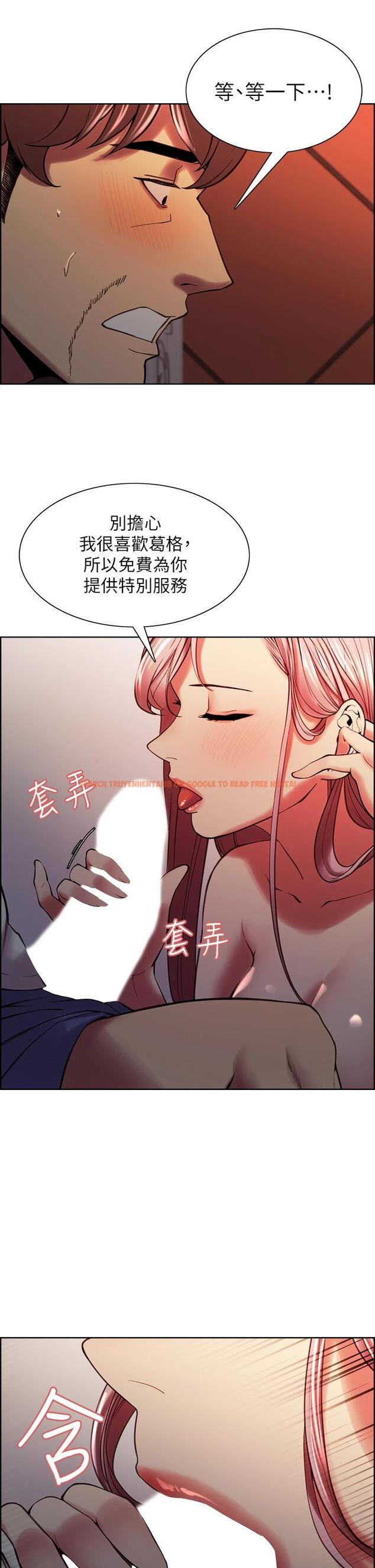 查看漫画室友招募中 - 第62話-看著女友被調戲 - www.tymanga.com中的670007图片