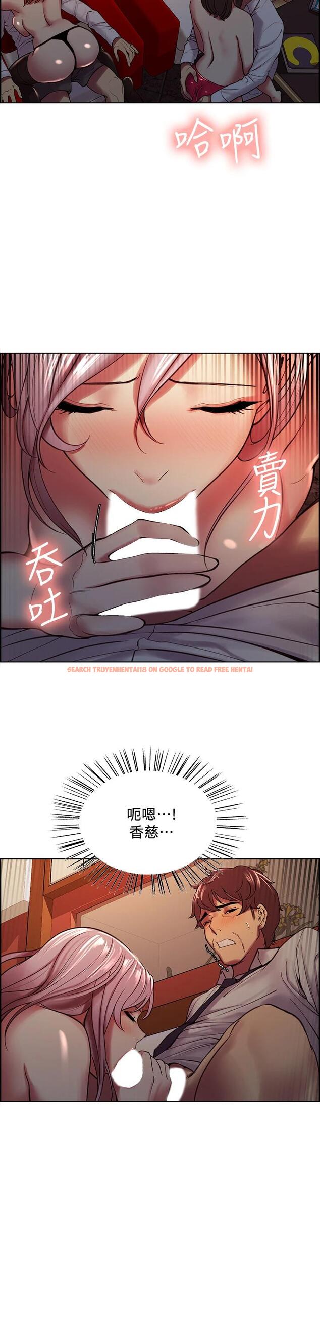 查看漫画室友招募中 - 第62話-看著女友被調戲 - www.tymanga.com中的670011图片
