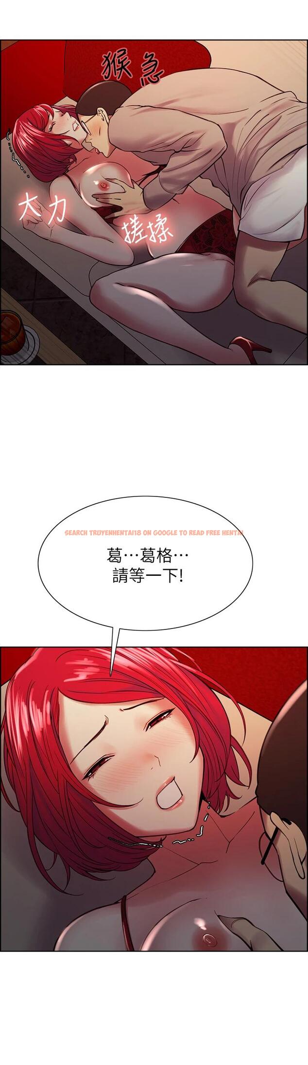 查看漫画室友招募中 - 第62話-看著女友被調戲 - www.tymanga.com中的670012图片