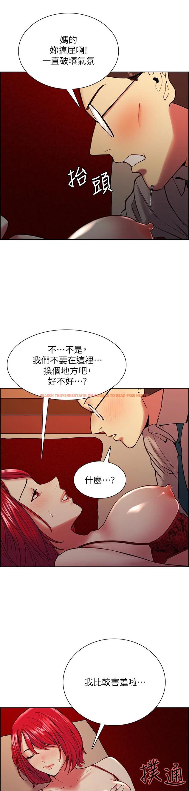 查看漫画室友招募中 - 第62話-看著女友被調戲 - www.tymanga.com中的670013图片