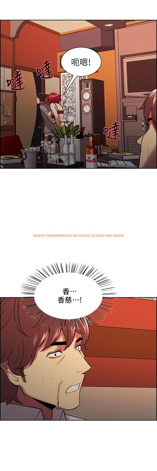 查看漫画室友招募中 - 第62話-看著女友被調戲 - www.tymanga.com中的670015图片