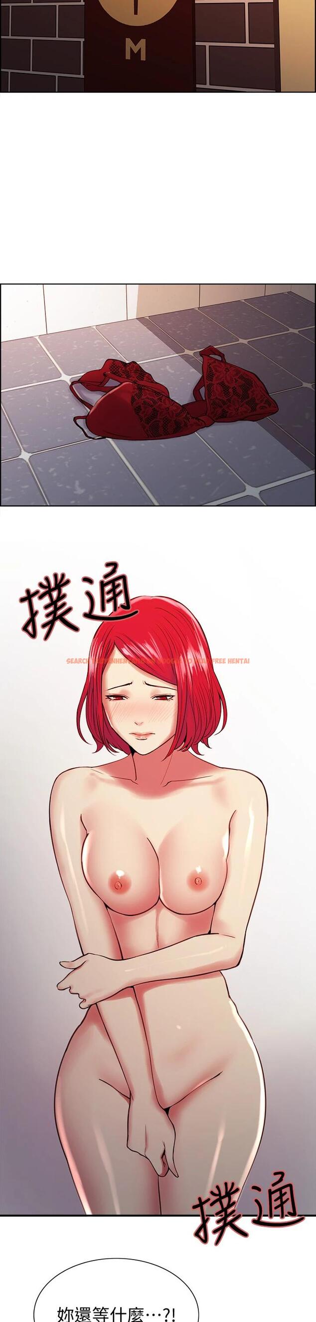 查看漫画室友招募中 - 第62話-看著女友被調戲 - www.tymanga.com中的670017图片