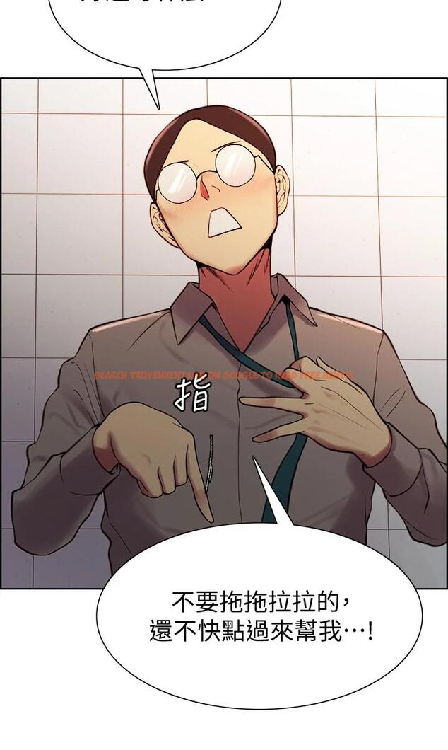 查看漫画室友招募中 - 第62話-看著女友被調戲 - www.tymanga.com中的670018图片