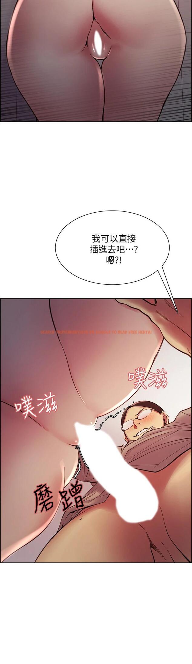 查看漫画室友招募中 - 第62話-看著女友被調戲 - www.tymanga.com中的670025图片