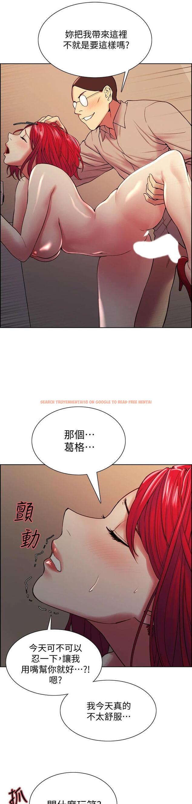 查看漫画室友招募中 - 第62話-看著女友被調戲 - www.tymanga.com中的670026图片