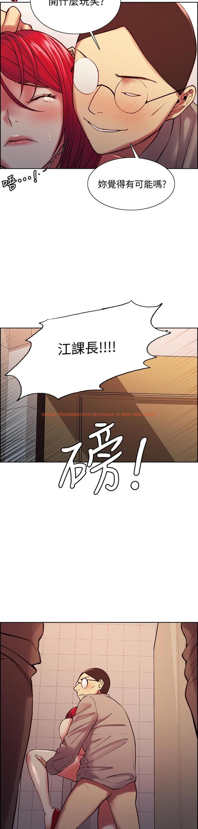 查看漫画室友招募中 - 第62話-看著女友被調戲 - www.tymanga.com中的670027图片