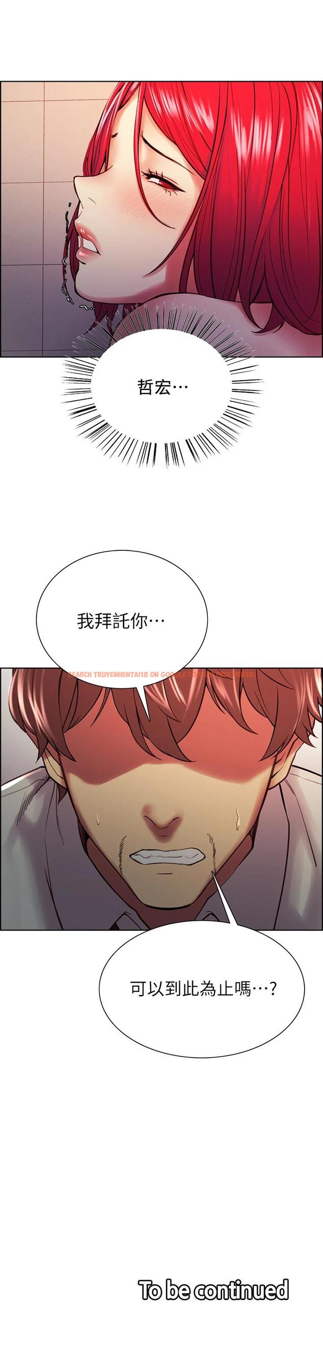 查看漫画室友招募中 - 第62話-看著女友被調戲 - www.tymanga.com中的670029图片