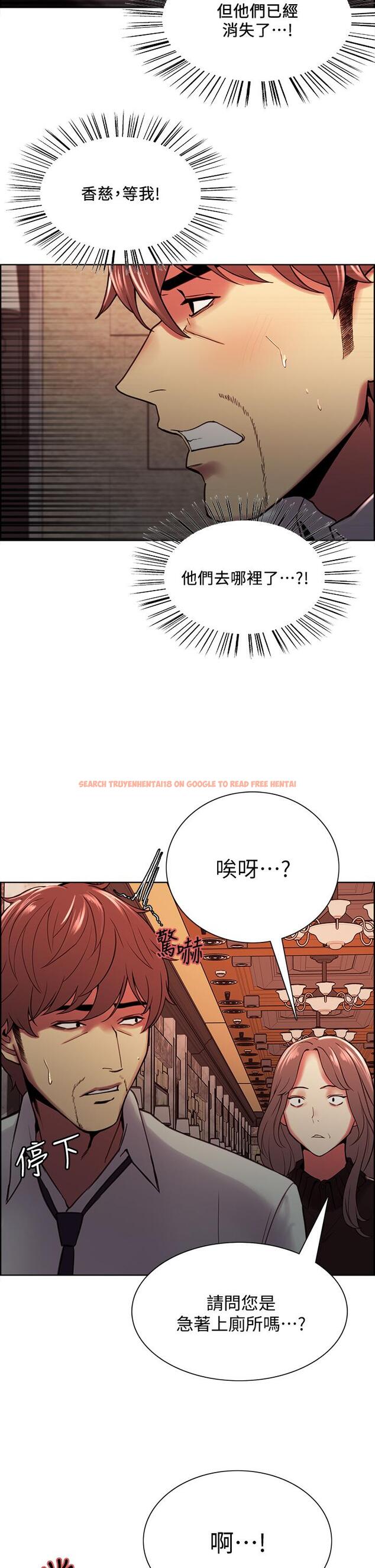 查看漫画室友招募中 - 第63話-不想失去的女人 - www.tymanga.com中的672408图片