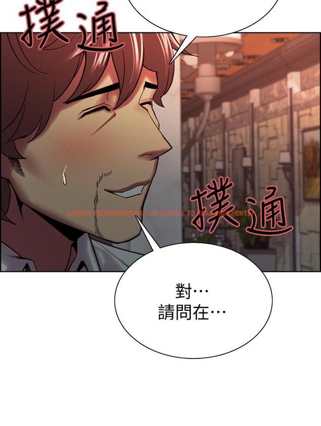 查看漫画室友招募中 - 第63話-不想失去的女人 - www.tymanga.com中的672409图片