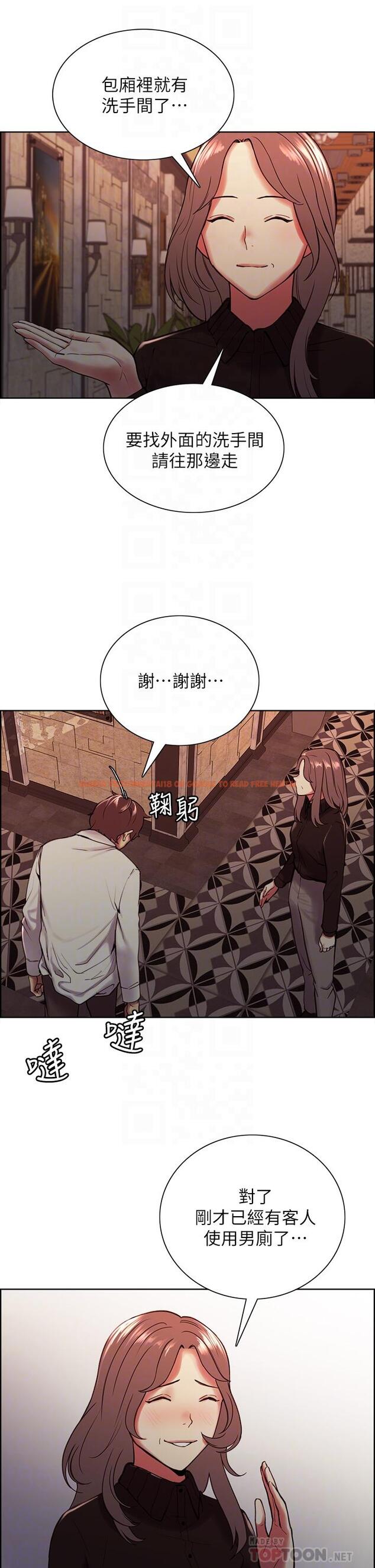 查看漫画室友招募中 - 第63話-不想失去的女人 - www.tymanga.com中的672410图片