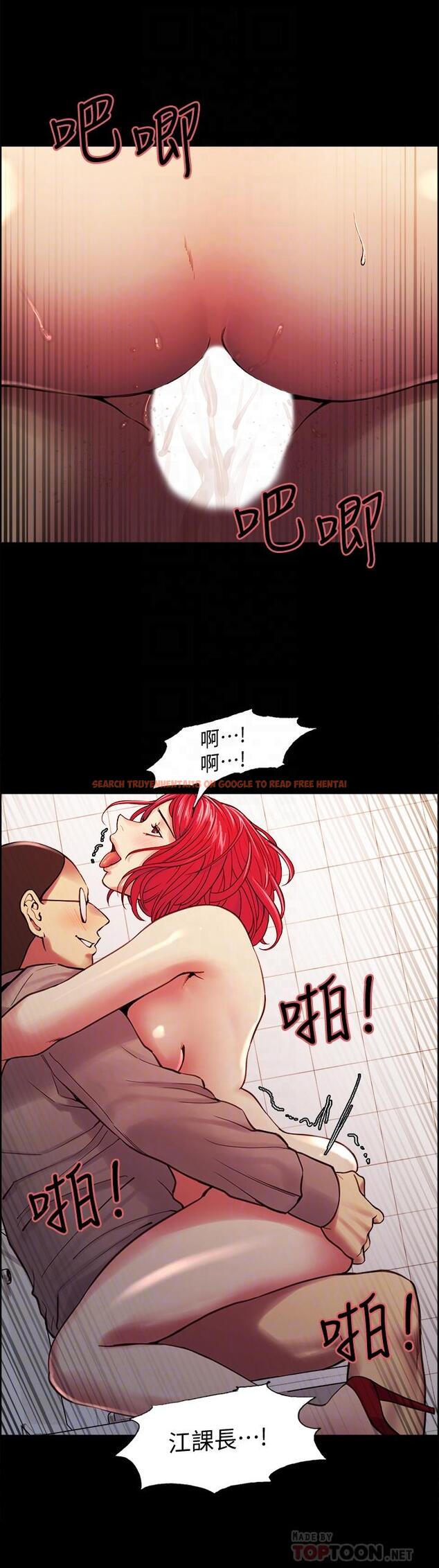 查看漫画室友招募中 - 第63話-不想失去的女人 - www.tymanga.com中的672418图片