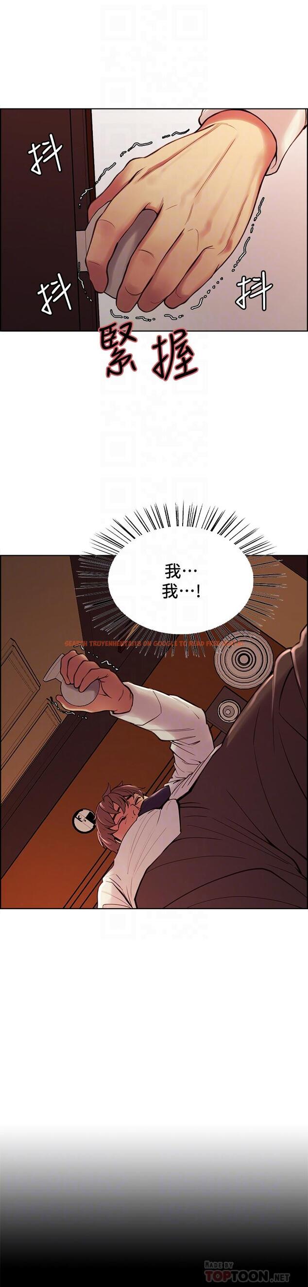 查看漫画室友招募中 - 第63話-不想失去的女人 - www.tymanga.com中的672420图片