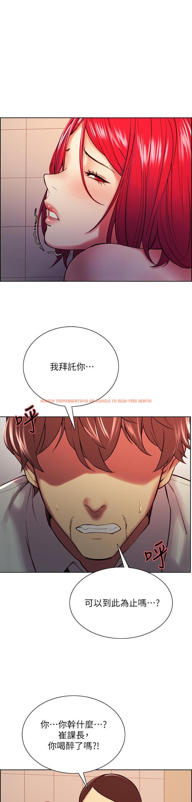 查看漫画室友招募中 - 第63話-不想失去的女人 - www.tymanga.com中的672423图片