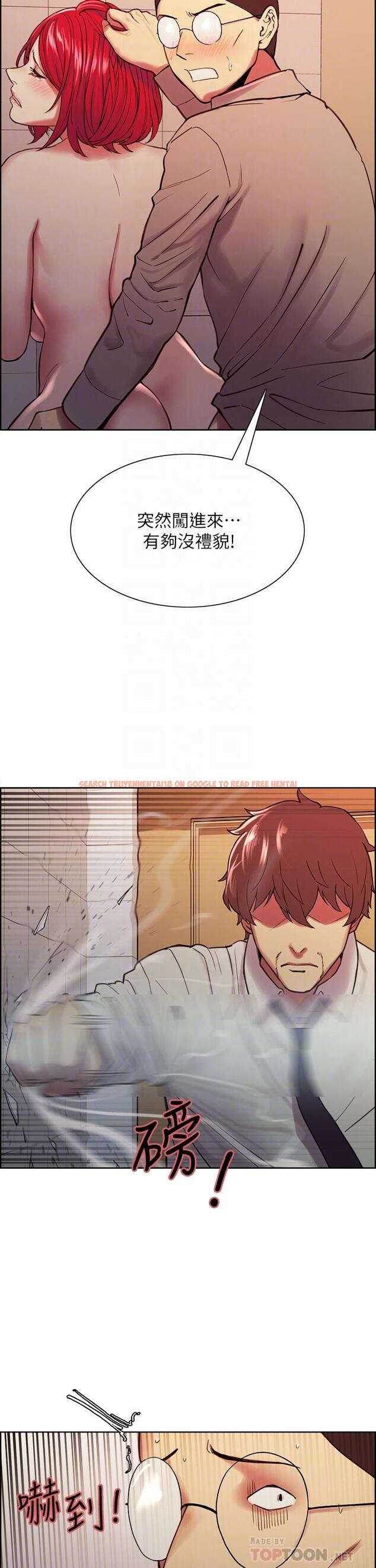 查看漫画室友招募中 - 第63話-不想失去的女人 - www.tymanga.com中的672424图片